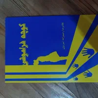 کتاب درسی رمان|کتاب و مجله ادبی|گلبهار, شهر جدید گلبهار|دیوار