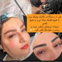 میکروبلیدینگ ،کاور وروشن سازی تتوهای قدیمی،شید لب|خدمات آرایشگری و زیبایی|بندرعباس, |دیوار