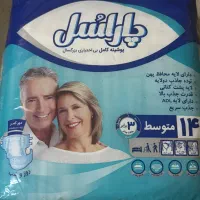 پوشینه بی اختیاری بزرگسالان پاراسل