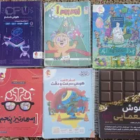 کتاب تیزهوشان