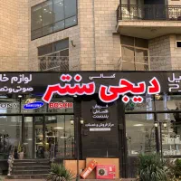 شوفاژ برقی|آبگرمکن، پکیج، شوفاژ|کرج, عظیمیه|دیوار