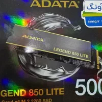 هارد اینترنال