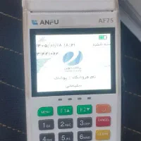 کارتخوان مدل AF75