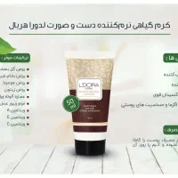 محصولات سلامت پوست و مو|آرایشی، بهداشتی، درمانی|خمینیشهر, |دیوار