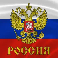 مشاوره بورسیه تحصیلی روسیه 2026