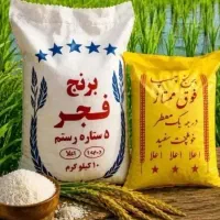 فروش برنج چمپای شیراز و کوثر و عنبربو