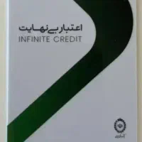 فروش کارت کالاپی