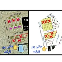 زمین مناسب کارگاه کوچه ۱۴/۱ رهبری|فروش زمین و ملک کلنگی|جهرم, |دیوار