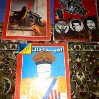مجله قدیمی