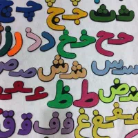 پک حروف الفبا/پک اعداد/علائم نگارشی/اشکال هندسی|اسباب‌بازی بچه|اصفهان, ارزنان|دیوار