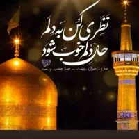 واگذاری فیش حج تمتع