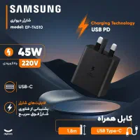 فروش فوریی S24 Ultra|موبایل|نیشابور, دارایی|دیوار