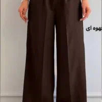 شلوار بگ ریزشی قهوه ای جنس بزیاق اعلا سایز ۵۰