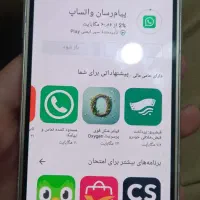 j310|موبایل|اندیشه, اندیشه فاز ۱|دیوار