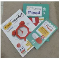 تست کنکور انسانی