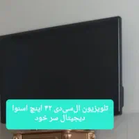 لوازم خانگی