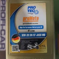 تعویض روغن موتور سیکلت