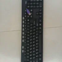 همیشه وصل، همیشه آماده