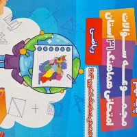 کتابهای کمک درسی پایه نهم|کتاب و مجله آموزشی|نور, |دیوار