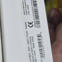 شارژ اصل ایفون