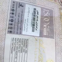 چند تخته فرش ۱۲۰۰ و ۱۵۰۰ شانه
