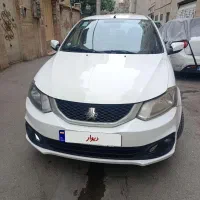 سایناsمدل1401تک برگ سند