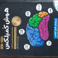 کتاب تیزهوشان ونمونه دولتی نهم