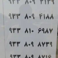 سیمکارت