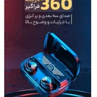 ایرپاد Q20 پرو TWS|لوازم جانبی موبایل و تبلت|اصفهان, شاهزاده ابراهیم|دیوار