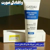 زیبایی پوستی شما با من . محصولات پوستی و زیبایی|آرایشی، بهداشتی، درمانی|تهران, خاوران|دیوار