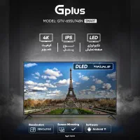 تلویزیون 65 اینچ جی پلاس مدل GTV-65SU748|تلویزیون و پروژکتور|تهران, امیریه|دیوار