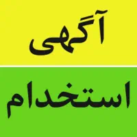 همکار خانم مسلط به کرل و فتوشاپ