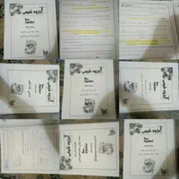 جزوه عالی شیمی کنکور|کتاب و مجله آموزشی|اصفهان, کوجان|دیوار