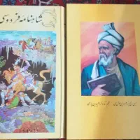 انواع کتاب های نفیس ادبی