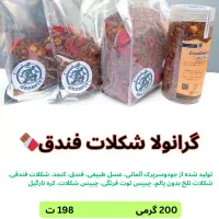 گرانولای مرغوب
