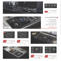 هود آسانسوری محصول جدید بیمکث