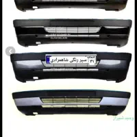 فروشگاه انواع سپر رنگی در برند مهرخواه سروصنعت