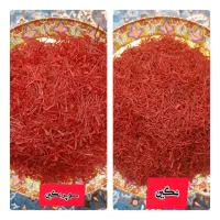 طلای سرخ قائنات|خوردنی و آشامیدنی|مشهد, شهید قربانی|دیوار