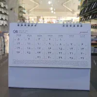 تقویم رومیزی سررسید ۱۴۰۵|لوازم التحریر|تهران, بهارستان|دیوار