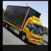 سلام برای خرید ایسوزو