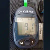 قندتو بیار زیر صد گیاهی