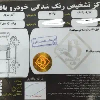 پراید 151 وانت|خودرو سواری و وانت|نسیم‌شهر, |دیوار