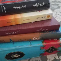 کتاب|کتاب و مجله ادبی|شاهین‌شهر, فردوسی|دیوار
