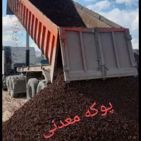 فوم سقفی.پوکه معدنی،(مهران)