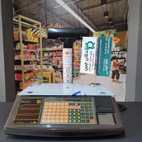 باسکول / باسکول صنعتی/ ترازو / باسکول اویز|ماشین‌آلات صنعتی|اصفهان, درب کوشک|دیوار