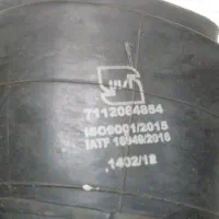 تیوپ ۶۵۰ ۱۴