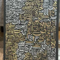 تابلو دکوراتیو بوم نقاشی