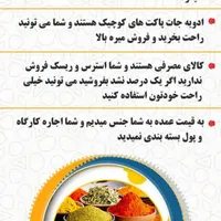 کار در منزل در شاهین شهر(نیرو خانم و همکار خانم)|استخدام بازاریابی و فروش|شاهین‌شهر, مخابرات (شهید بهشتی)|دیوار