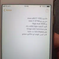 کامپیوتر سیستم قدرتمند گیمینگ و خانگی|رایانه رومیزی|جوانرود, |دیوار