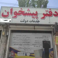 توکن امضا ستاد ایران اخذ صلاحیت پیمانکاری